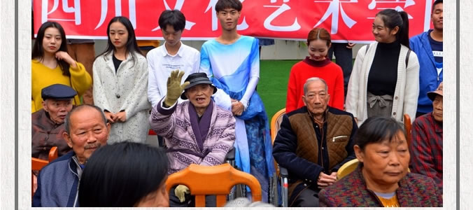 情系金秋  愛在重陽(yáng)