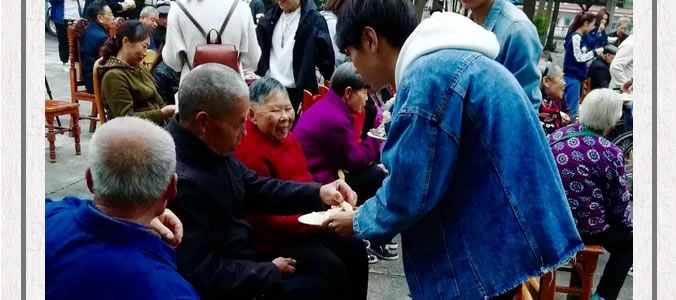 情系金秋  愛在重陽(yáng)
