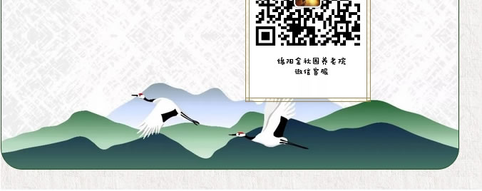 情系金秋  愛在重陽(yáng)
